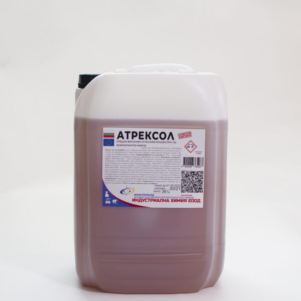 Atrexol-20l-01-1500x1500-1.jpg