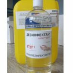 Handysept-saite-dezinfektant-1lFT.jpg