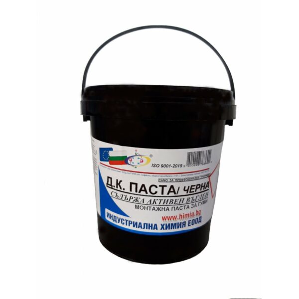 balck-paste-tyres-1kg-new1-1500x1500-1.jpg