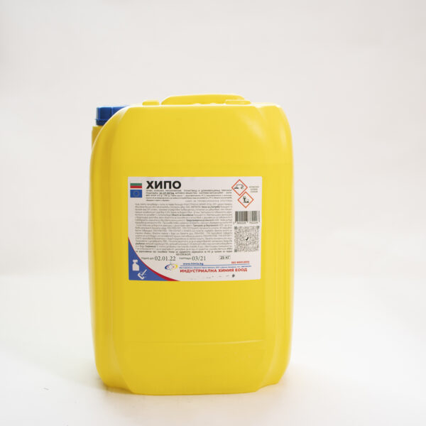 hipo-25kg-01-1500x1500-1.jpg