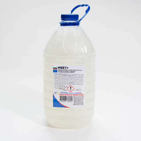 ivet-5l-03-1500x1500-1.jpg