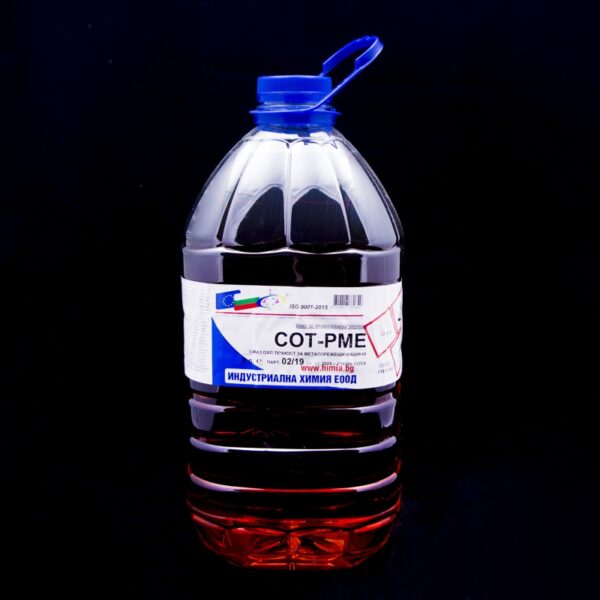 sot-rme-5l.jpg