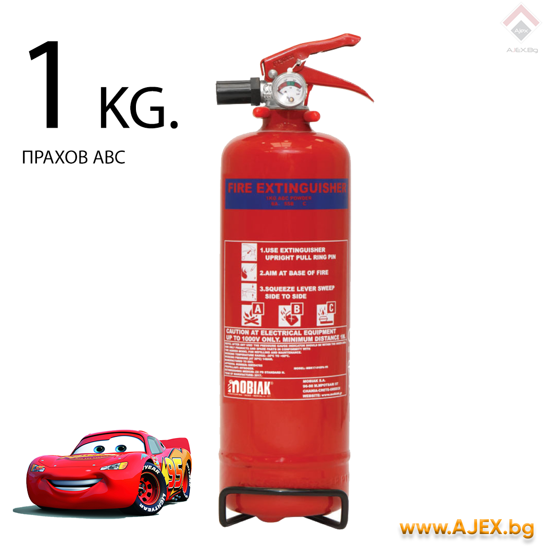 Mobiak-1KG-powder-ABC-AjexLTD