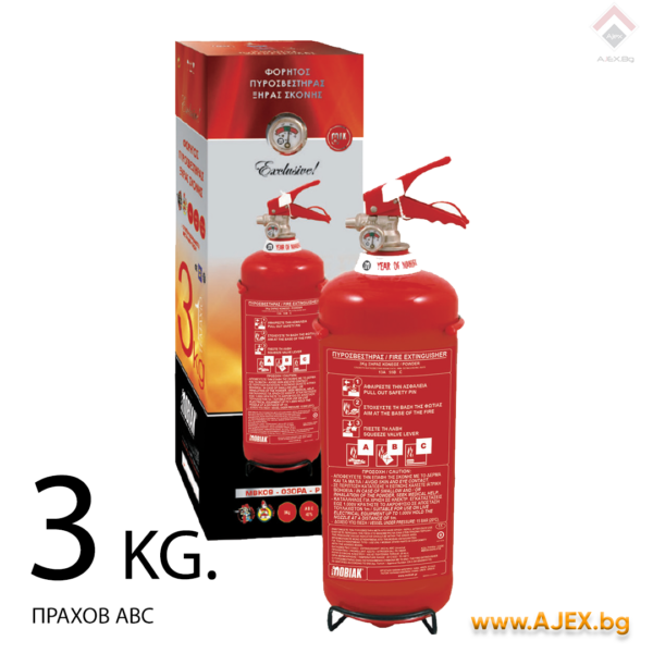 Mobiak-3KG-powder-ABC-AjexLTD Прахов пожарогасител 3 кг. цена мобиак