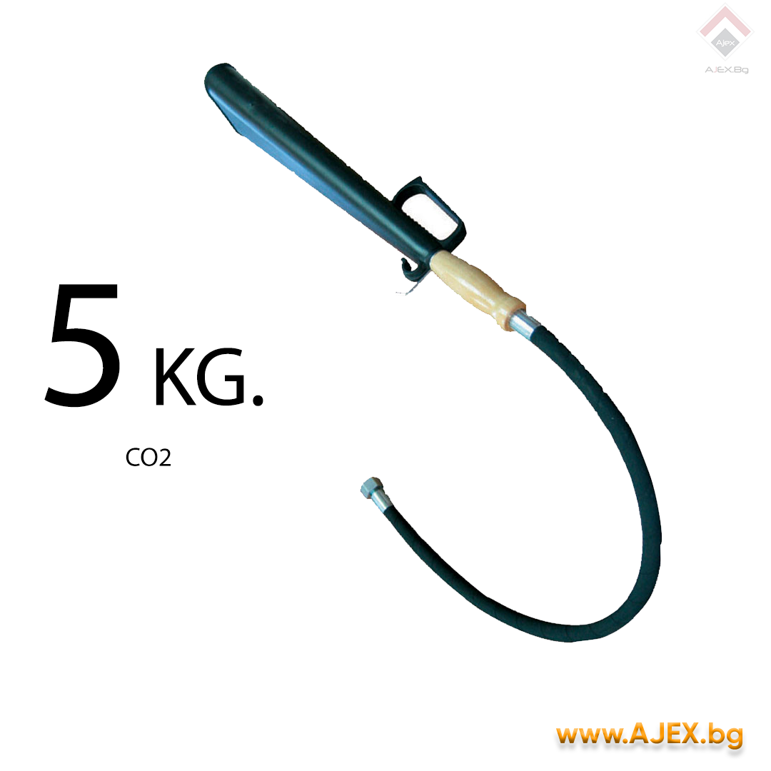 Mobiak-5KG-C02-AjexLTD-2