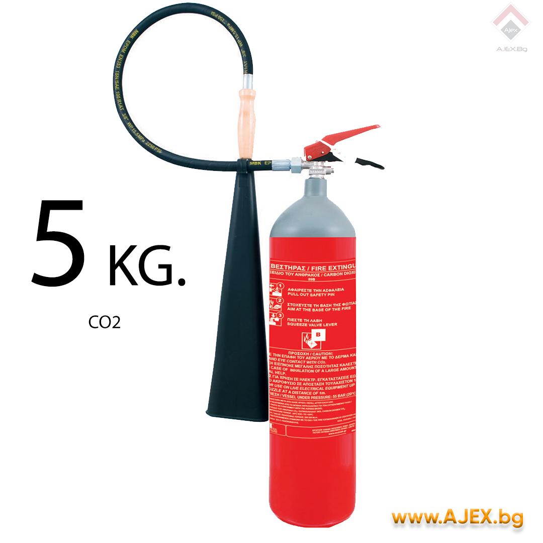 Mobiak-5KG-C02-AjexLTD