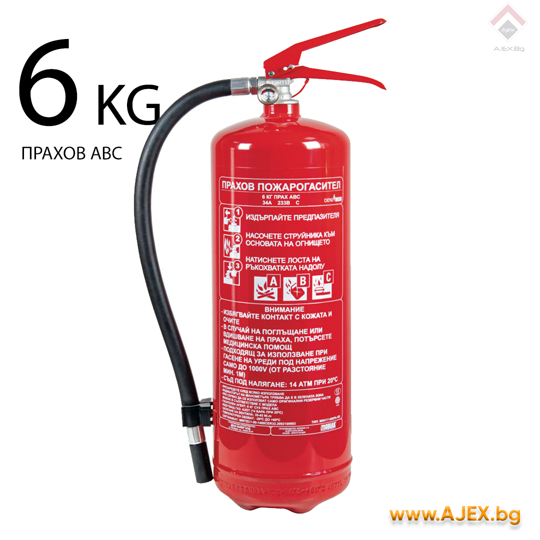Mobiak-6KG-powder-ABC-AjexLTD