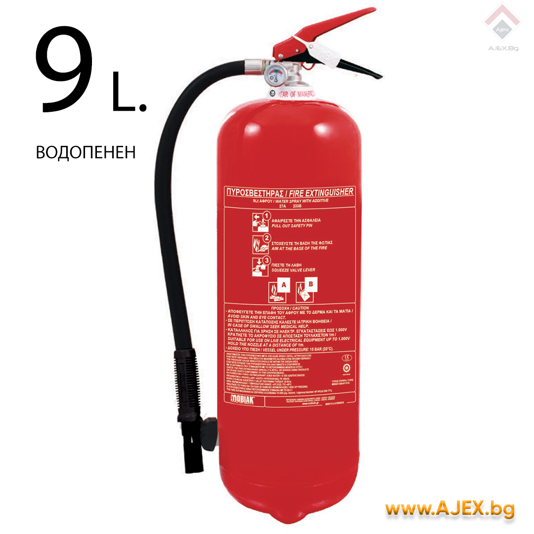 Mobiak-9L-AFFF-AjexLTD